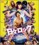 日々ロック