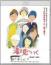 滝を見にいく