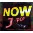 NOW J-POP 2001