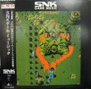 Various / SNKゲーム・ミュージック