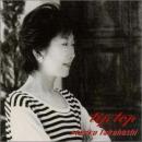 高橋真梨子 / ティップ・トップ