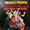 ヴィレッジ・ピープル / キャント・ストップ・ザ・ミュージック