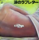 矢沢永吉 / 涙のラブレター