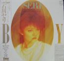 石川セリ / BOY　ボーイ