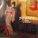 中森明菜 / デザイアー