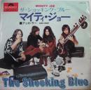 ショッキング・ブルー / マイティ・ジョー