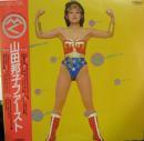 山田邦子 / 山田邦子ファースト
