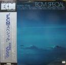 VA　チック・コリア　ポール・ブレイ　ポール・モチアン ラルフ・タウナー　キース・ジャレット　ヤン・ / ECMスペシャル