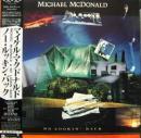 マイケル・マクドナルド / ノー・ルッキン・バック