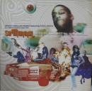 Sir Menelik / Space Cadillac Remix