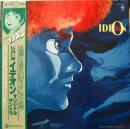 アニメ・サントラ / 伝説巨人　イデオン / オリジナル・サントラ