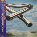 マイク・オールドフィールド / チューブラーベルズ 