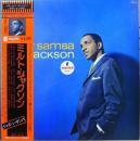 ミルト・ジャクソン / ジャズ・ン・サンバ