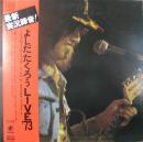 吉田拓郎　よしだたくろう / ライブ'73　LIVE　'73