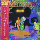 サンタナ / アミーゴ