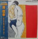 南佳孝 / サウス・オブ・ザ・ボーダー