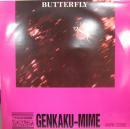 幻覚マイム / バタフライ