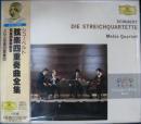 メロス弦楽四重奏団 / シューベルト:弦楽四重奏曲全集