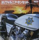 田中秀幸 / 古川登志夫 / カリフォルニア・サンセット