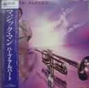 ハーブ・アルパート / マジック・マン