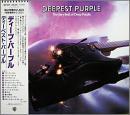 ディープ・パープル / ディーペスト・パープル