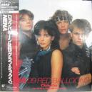 ネーナ / ロックバルーンは99(クラブ・ミックス)