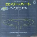 イエス / ロンリー・ハート