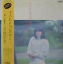岩崎宏美 / すみれ色の涙から・・・