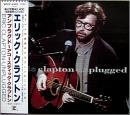 エリック・クラプトン / アンプラグド～アコースティック・クラプトン