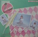 尾崎亜美 / エアー・キッス