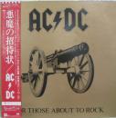 AC/DC / 悪魔の招待状