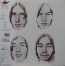 はっぴいえんど / 風街ろまん
