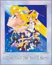アニメーション / 美少女戦士セーラームーン THE MOVIE Blu-ray 1993-1995