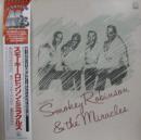 スモーキー・ロビンソン / スモーキー・ロビンソンとザ・ミラクルズ