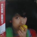 亜蘭知子 / 色彩感覚