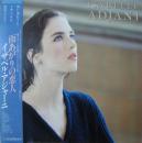 イザベル・アジャーニ / 雨あがりの恋人