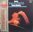 ズービン・メータ/ロスアンジェルス・フィルハーモニー管弦楽団 / ホルスト/組曲「惑星」作品32