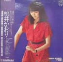 桃井かおり / TWO　ツー