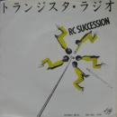 RCサクセション / トランジスタ・ラジオ