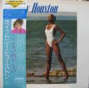 ホイットニー・ヒューストン / そよ風の贈りもの