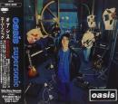 オアシス / スーパーソニック