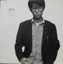 大江千里 / 乳房