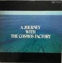 コスモスファクトリー / 謎のコスモス号