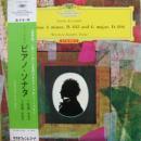 ウイルヘルム・ケンプ / シューベルト/ピアノ・ソナタ・イ短調作品42、ト長調作品78