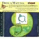 デウス・エクス・マキーナ / チンクエ