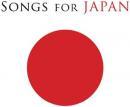 オムニバス / ソングス・フォー・ジャパン