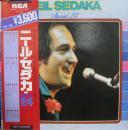 ニール・セダカ / スペシャル24