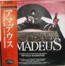 ネヴィル・マリナー / アマデウス