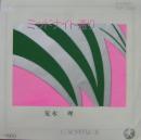 荒木理 / ミッドナイト通り