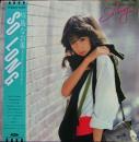 川島なお美 / ソー・ロング